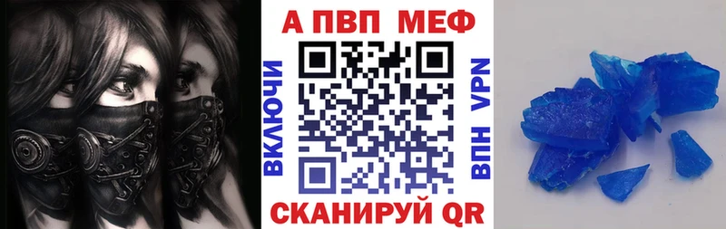 Купить закладку ГАШИШ  АМФЕТАМИН  Альфа ПВП  MDMA  МЕФ  КОКАИН  Бошки Шишки  Исилькуль