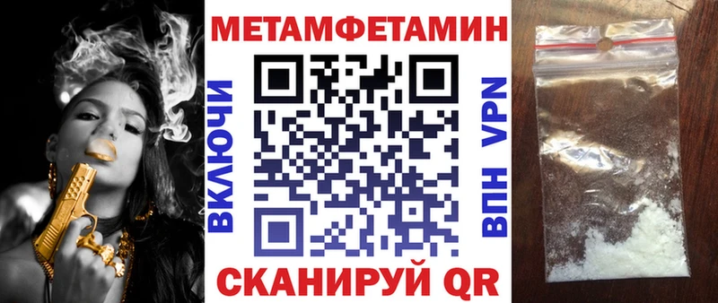 Купить закладки  Исилькуль  Амфетамин VHQ 