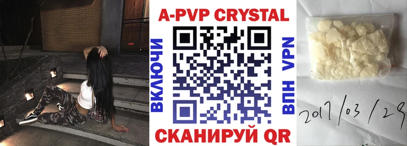 APVP СК  Купить  Исилькуль 