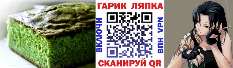 Canna-Cookies марихуана  Купить закладки  Исилькуль 