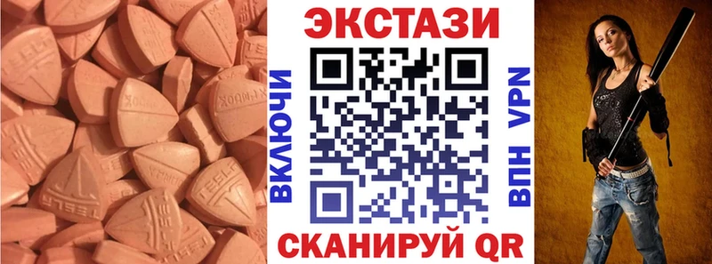 ЭКСТАЗИ TESLA  Купить  Исилькуль 