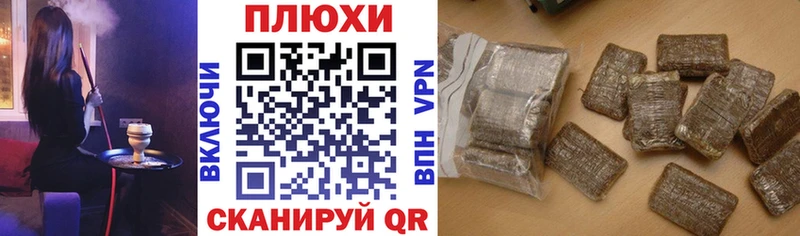 Купить где Исилькуль Гашиш ice o lator