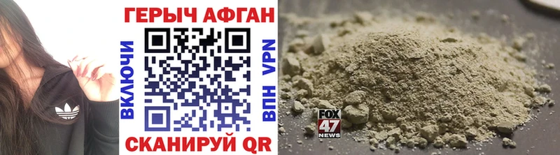 ГЕРОИН гречка Купить Исилькуль