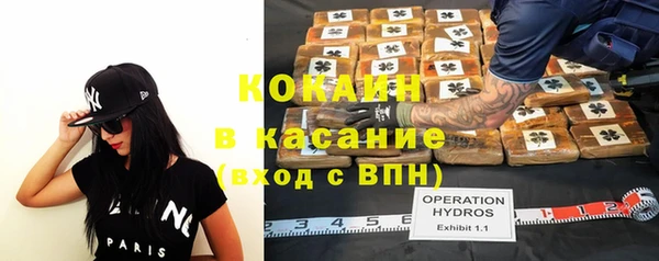 кокаин перу Дмитров