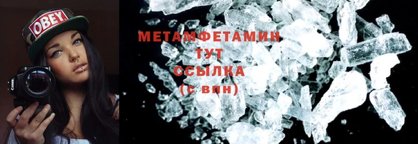 молекула духа Яранск