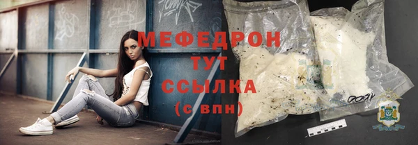 трава Яровое