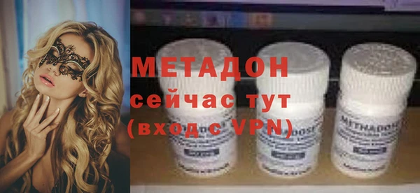 кокаин перу Дмитров