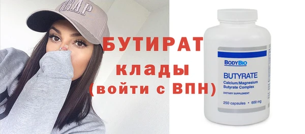 круглые Дмитровск
