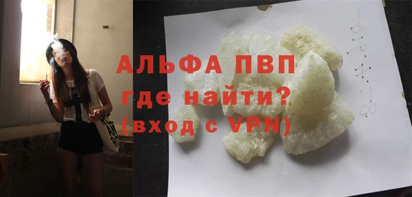 трава Янаул