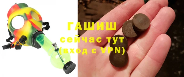 трава Янаул
