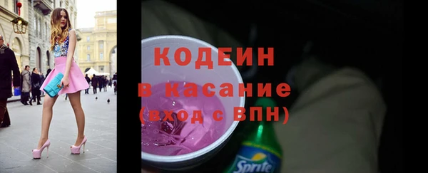 кокаин перу Дмитров