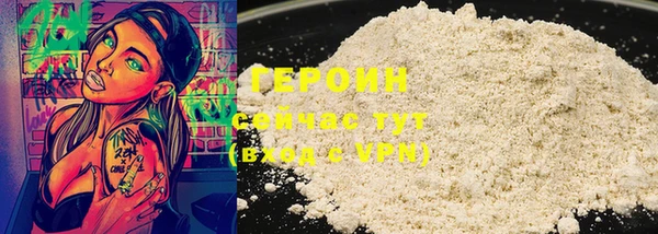 трава Яровое