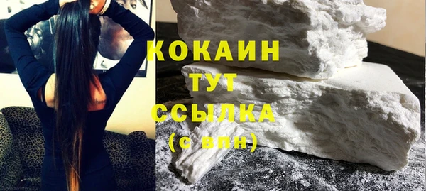 кокаин перу Дмитров