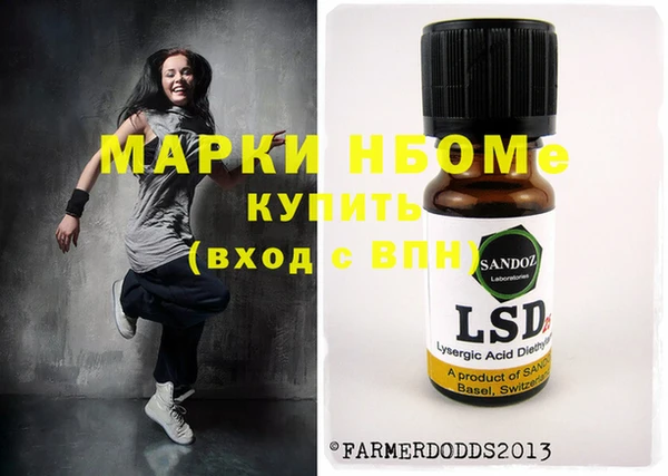 кокаин перу Дмитров