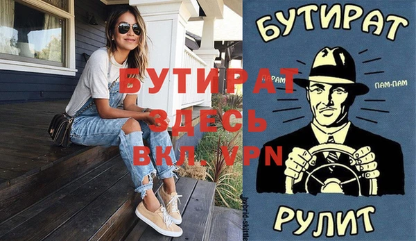 молекула духа Яранск