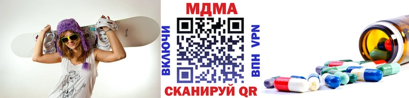 MDMA кристаллы  Купить  Исилькуль 