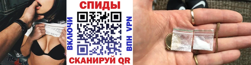 Первитин Methamphetamine Исилькуль