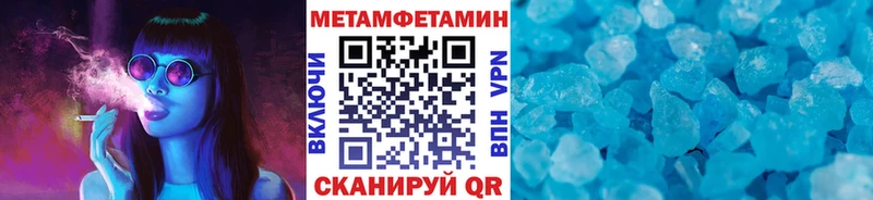 Купить где  Исилькуль  Метамфетамин Декстрометамфетамин 99.9% 