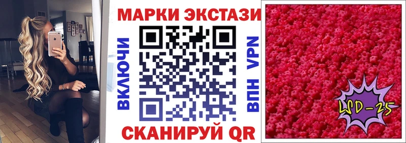 Марки NBOMe 1,8мг  Купить  Исилькуль 
