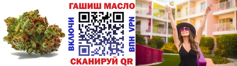 Купить закладки  Исилькуль  Дистиллят ТГК гашишное масло 