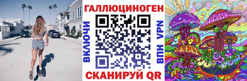 Галлюциногенные грибы мицелий  Купить закладки  Исилькуль 